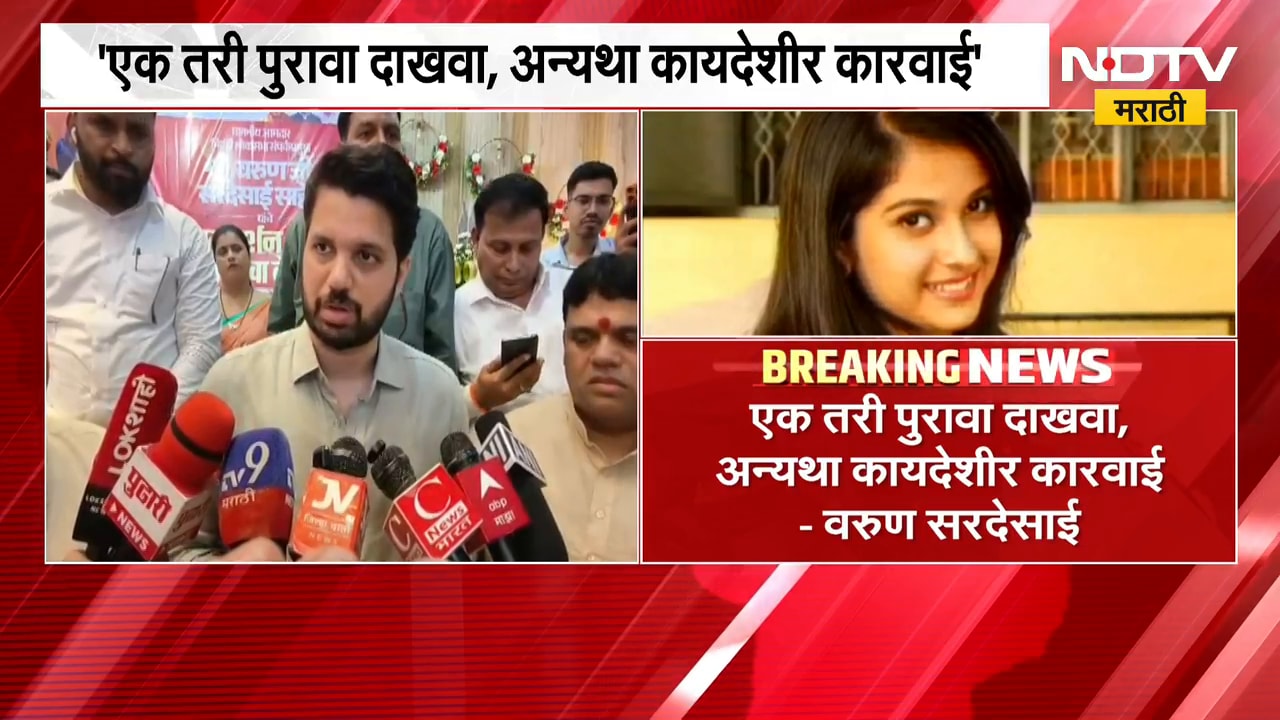 एक तरी पुरावा दाखवा, अन्यथा..., Aditya Thackeray यांच्यावरील आरोपांवरून Varun Sardesai आक्रमक