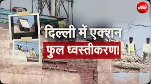 सत्य निकेतन में डेमोलिशन का दूसरा दिन, हथौड़े-ड्रिल से टूट रहे अवैध PG