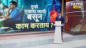 Global Report| ऑफिसमध्ये तासनतास बसून काम करताय? एका जागी बसून राहणाऱ्या व्यक्तींना Cancer चा धोका?