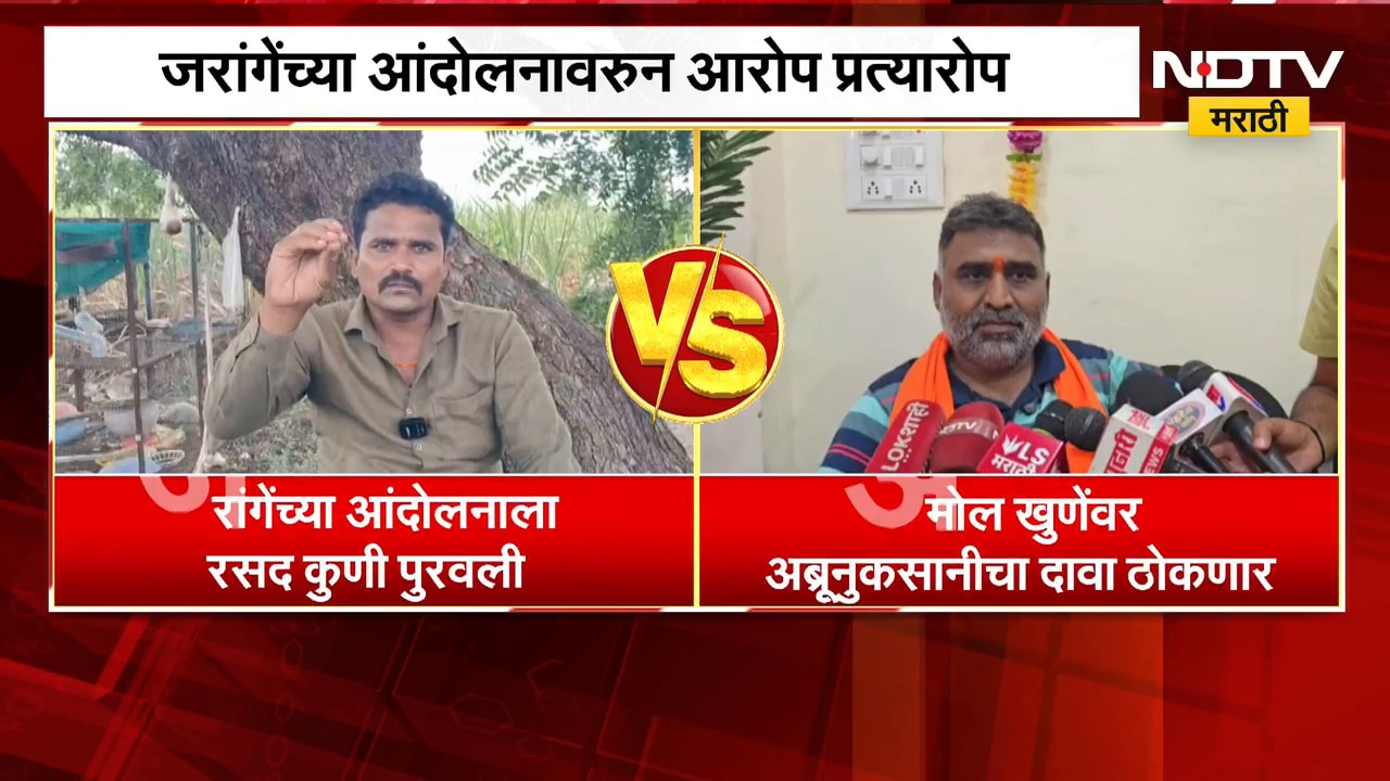 Amravati जिल्ह्यात 40 दिवस पावसाची दडी, सोयाबीन उत्पादनात 40 टक्के घट । NDTV मराठी