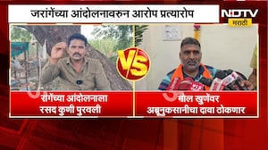 Amravati जिल्ह्यात 40 दिवस पावसाची दडी, सोयाबीन उत्पादनात 40 टक्के घट । NDTV मराठी