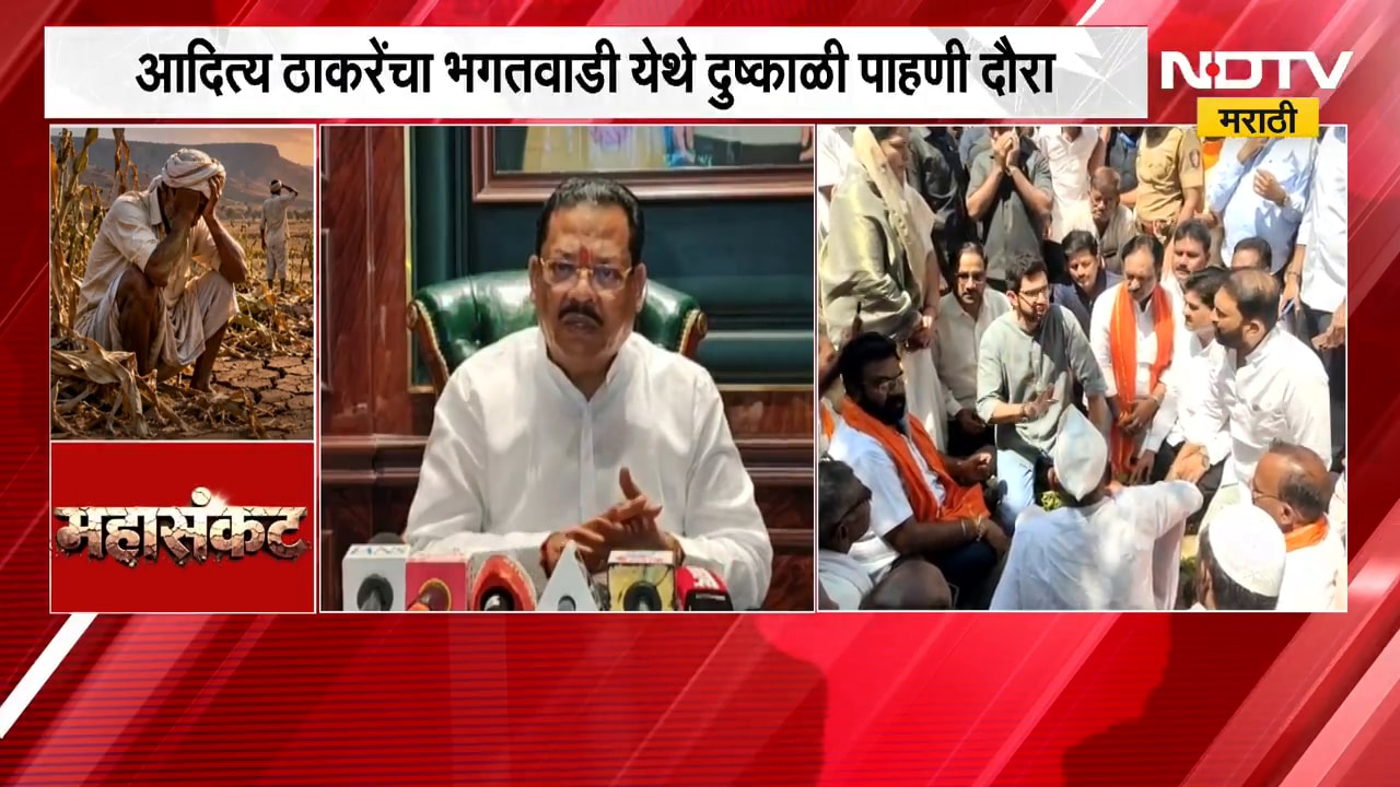 Aaditya Thackeray यांचा दुष्काळी पाहणी दौरा, Sanjay Shirsat यांचा आदित्य ठाकरेंवर हल्लाबोल | NDTV