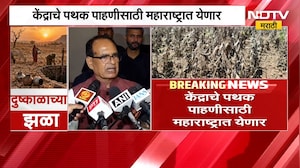 दुष्काळग्रस्त शेतकऱ्यांसाठी मोठी बातमी | केंद्राचे पथक पाहणीसाठी महाराष्ट्रात येणार | Drought