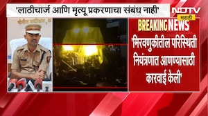 Ahilyanagar| भिंगार उपनगरमध्ये विसर्जन मिरवणुकीत लाठीचार्ज, पोलिसांवर गुन्हा दाखल करण्याची मागणी