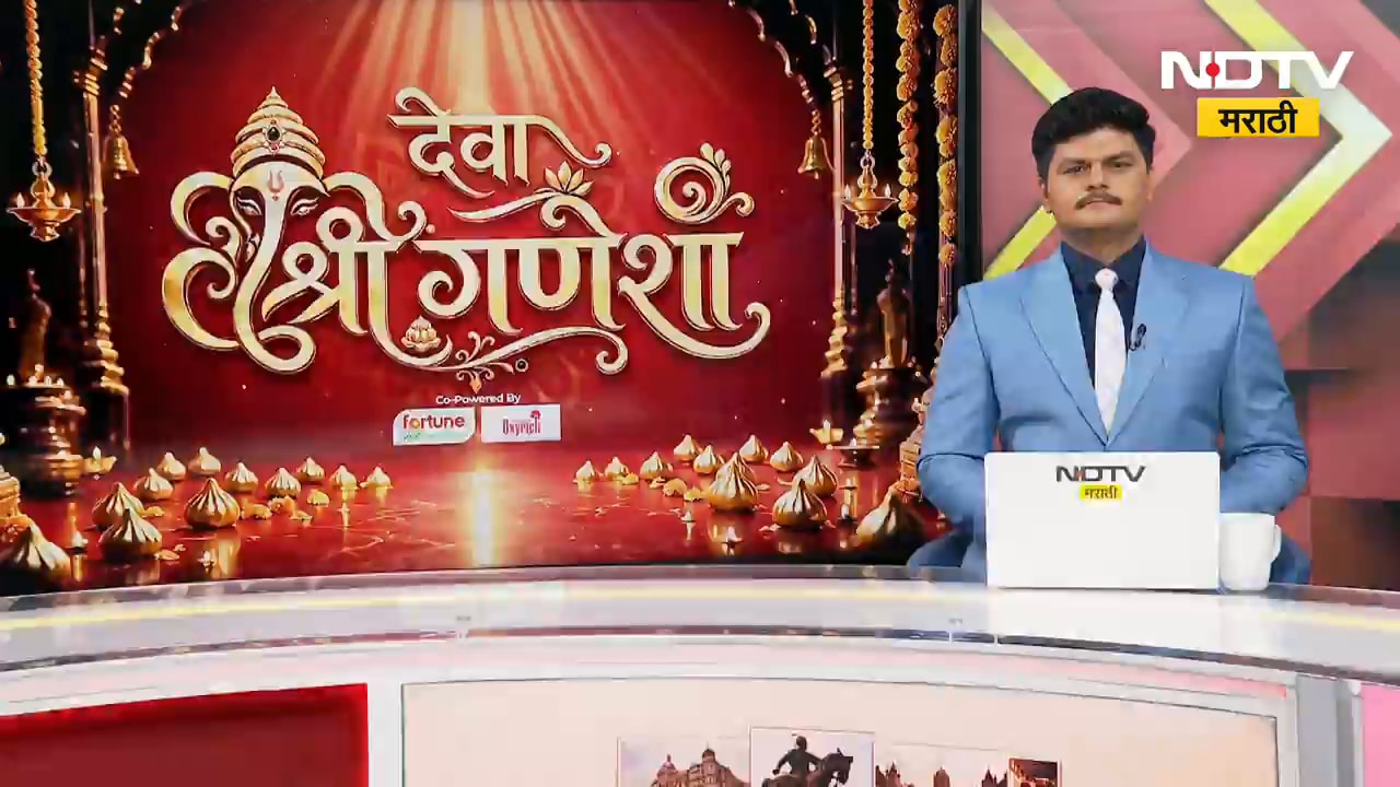 Sindhudurg| महाराष्ट्र आणि गोवा सीमेवरील 'बांद्याचा बाप्पा', 65 गावांचं प्रतिनिधित्व करणारा गणपती