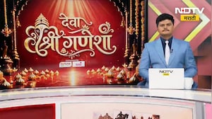 Sindhudurg| महाराष्ट्र आणि गोवा सीमेवरील 'बांद्याचा बाप्पा', 65 गावांचं प्रतिनिधित्व करणारा गणपती
