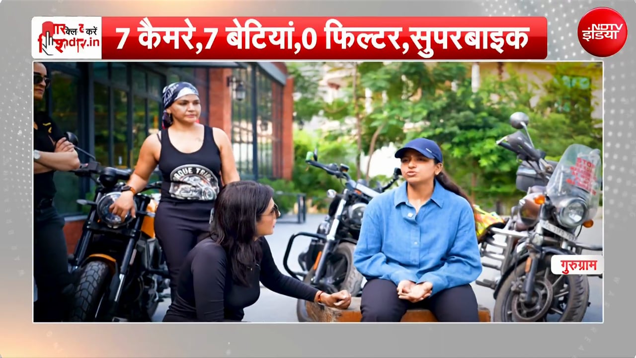 Exclusive : गुरुग्राम की सड़क पर उस दिन क्या हुआ था? सिया ने NDTV को सुनाई हादसे की पूरी कहानी