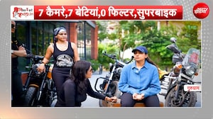 Exclusive : गुरुग्राम की सड़क पर उस दिन क्या हुआ था? सिया ने NDTV को सुनाई हादसे की पूरी कहानी