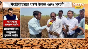 Solapur Farmers | महाराष्ट्रात अखेर दुष्काळ जाहीर, सोलापुरातील शेतकऱ्यांच्या प्रतिक्रिया | NDTV