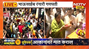 Ganesh Visarjan सुनेत्रा पवार यांच्याकडून पुण्यात गणपतीची आरती, मुंबई आणि पुण्यात विसर्जनाचा उत्साह