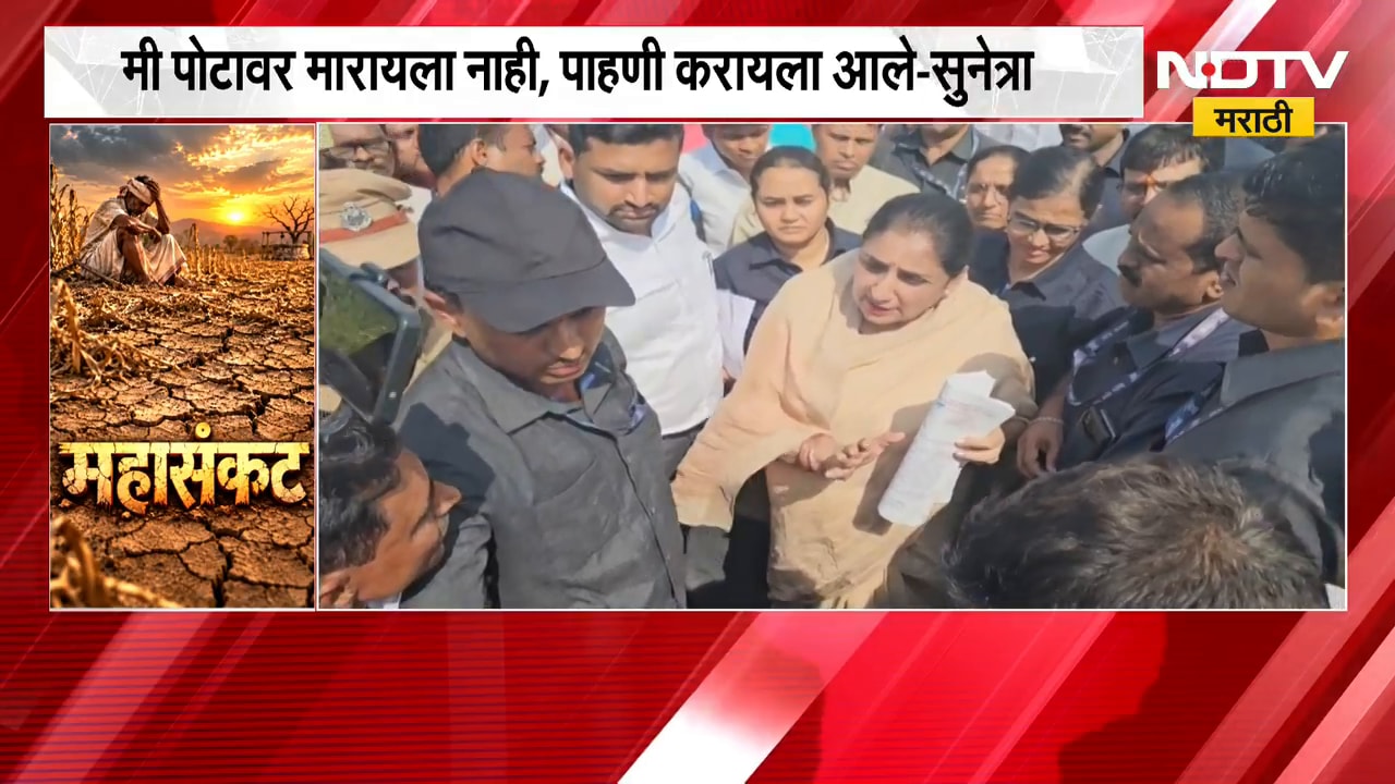 मी पोटावर मारायला नाही, पाहणी करायला आले; नुकसानग्रस्त शेतकऱ्यांना Sunetra Pawar यांच्याकडून दिलासा