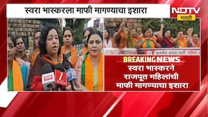 Nagpur| अभिनेत्री Swara Bhaskar विरोधात आंदोलन, जौहर बाबत केलेल्या आक्षेपार्ह विधानावरून निषेध