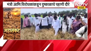 Telangana Drought| तेलंगणातही दुष्काळाचं सावट, मंत्री आणि विरोधकांकडून दुष्काळाचे पाहणी दौरे
