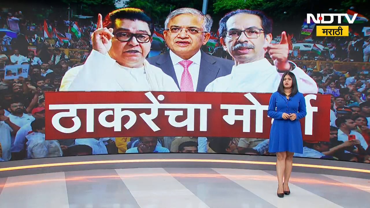ठाकरे बंधूंच्या पुढाकाराने मुंबईत होणारा संयुक्त मोर्चा नव्या राजकीय समीकरणांना आकार देणारा ठरणार?