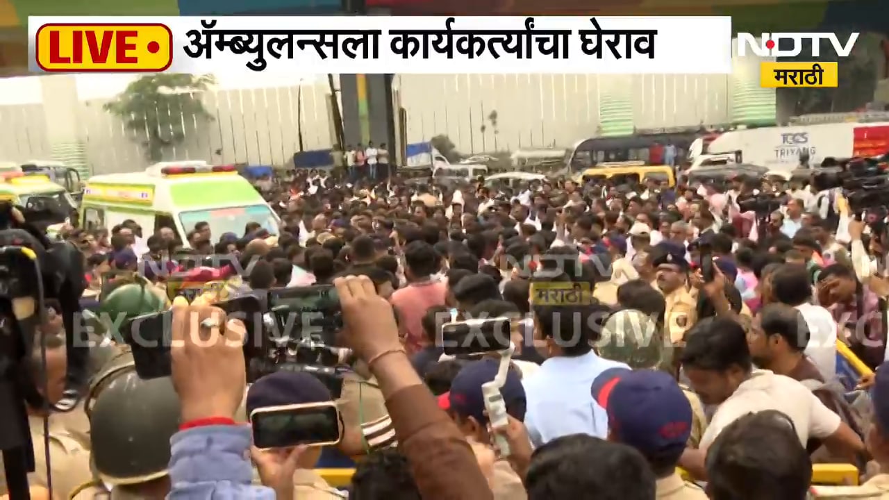 Thane Pradeep Purnekar| प्रदीप पूर्णेकरांचा मृतदेह ठाण्यात दाखल, Ambulance ला कार्यकर्त्यांचा घेराव