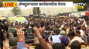 Thane Pradeep Purnekar| प्रदीप पूर्णेकरांचा मृतदेह ठाण्यात दाखल, Ambulance ला कार्यकर्त्यांचा घेराव