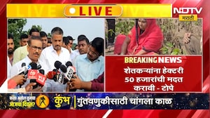 "लवकरात लवकर शेतकऱ्यांना मदत करावी",दुष्काळाच्या पार्श्वभूमीवर राजेश टोपे, रोहित पवार माध्यमांसमोर
