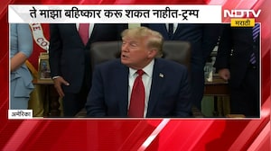 Global News| Donald Trump-मीडिया वाद पेटला, ट्रम्प यांचा मीडियावर बहिष्कार,मीडियाचाही पलटवार