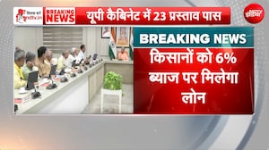 UP Cabinet की बड़ी बैठक: 23 प्रस्ताव पास, चित्रकूट लिंक एक्सप्रेसवे को मंजूरी