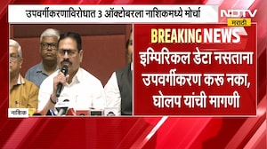 उपवर्गीकरणाविरोधात 3 ऑक्टोबरला Nashik मध्ये मोर्चा, माजी मंत्री बबनराव घोलप यांची सरकारवर टीका