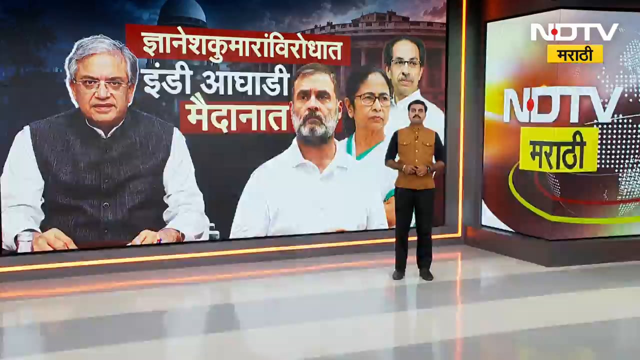 Uddhav Thackeray यांचा Sharad Pawar यांना फोन, 4 तारखेच्या आंदोलनात सहभागी होण्याचं आवाहन
