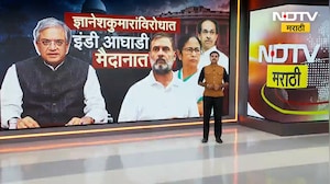 Uddhav Thackeray यांचा Sharad Pawar यांना फोन, 4 तारखेच्या आंदोलनात सहभागी होण्याचं आवाहन
