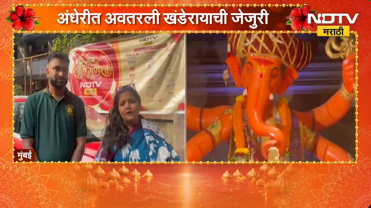 Ganeshotsav 2026| 'वर्दीचा राजा' मल्हारी रुपात, 46 वर्षांपासून सामाजिक बांधिलकी जपण्याची परंपरा