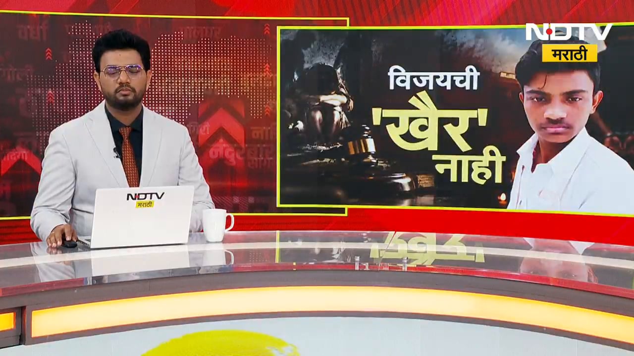 Special Report| डोंगराळे अत्याचार प्रकरणात आरोप सिद्ध, न्यायालयात काय काय घडलं? शिक्षा कधी?