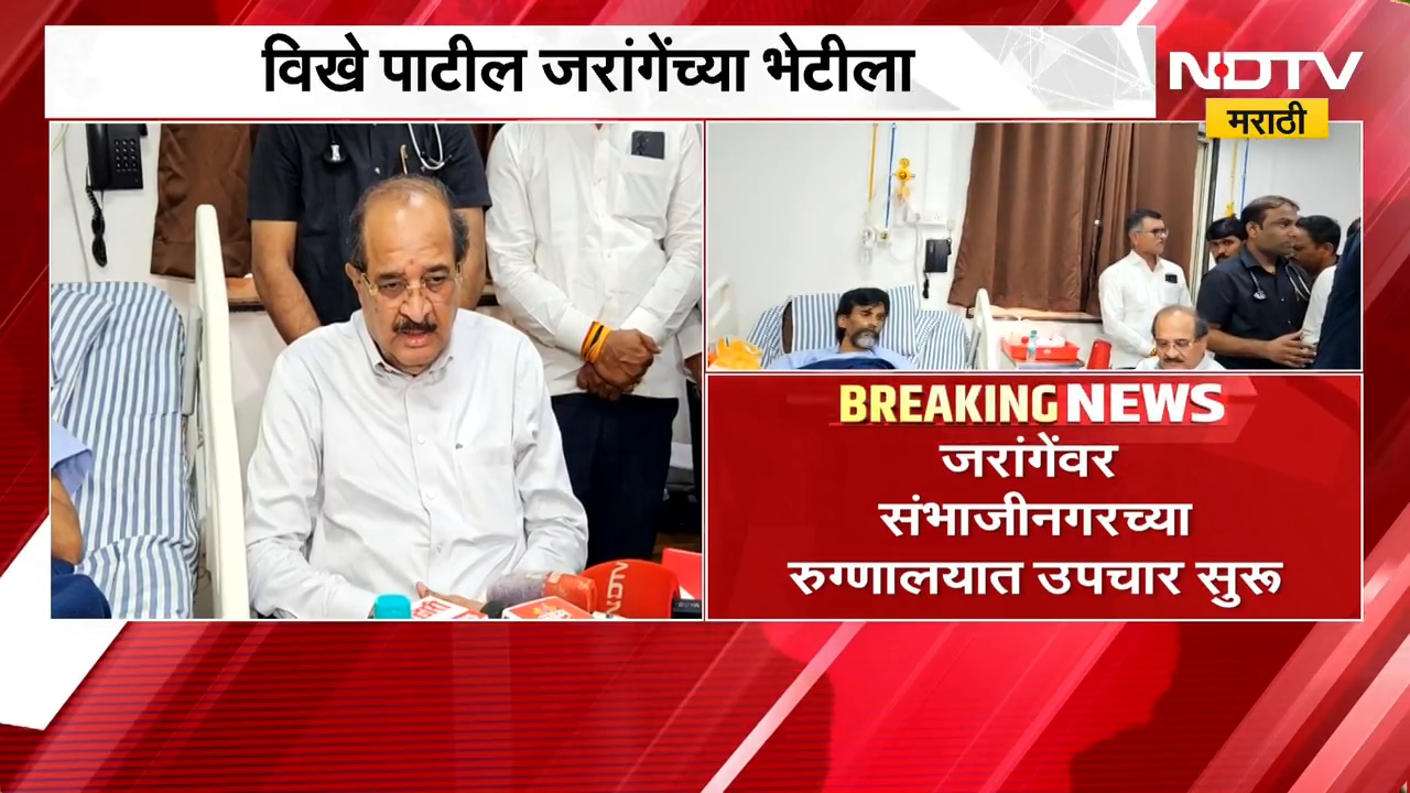 विखे पाटील जरांगेंच्या भेटीला, Manoj Jarange आणि Radhakrishna Vikhe Patil यांच्यात बंद दाराआड चर्चा