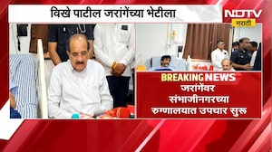 विखे पाटील जरांगेंच्या भेटीला, Manoj Jarange आणि Radhakrishna Vikhe Patil यांच्यात बंद दाराआड चर्चा