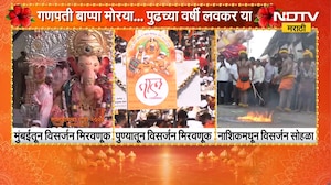 Mumbai Pune Ganesh Visarjan | गुलालाची उधळण... गणपती बाप्पाचा जयघोष; मुंबई-पुण्यात विसर्जन मिरवणूक