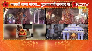 Mumbai Pune Ganesh Visarjan | मुंबईत विसर्जनाचा उत्साह, तर पुण्यात दगडूशेठ बाप्पाची विसर्जन मिरवणूक