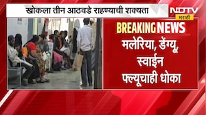 Mumbai Weather | मुंबईतील हवामानातल्या बदलांमुळे श्वसनविषाणूंचा जोर, खोकला पाठ सोडेना | NDTV