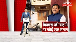 Singhasth 2028 के लिए CM Mohan Yadav का बड़ा संदेश! अपने ही घर पर चलाया हथौड़ा | Ujjain | Breaking