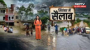 Raipur Flood News: खारून नदी खतरे के निशान से ऊपर, महादेव घाट डूबा, 19 साल बाद दिखा ऐसा मंजर | CG