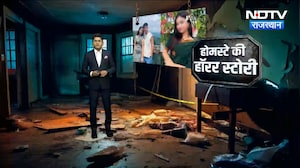 रैपिडो वाले आशिक अली से प्यार! रात को होमस्टे गई और सुबह मिली लाश |Crime |MurderMystery