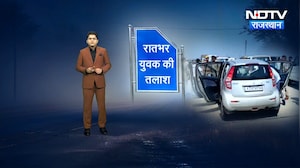 Car में मिली लाश और पास पड़ी Pistol?! Murder या साजिश सच क्या?| Crime |Bundi |Rajasthan Crime