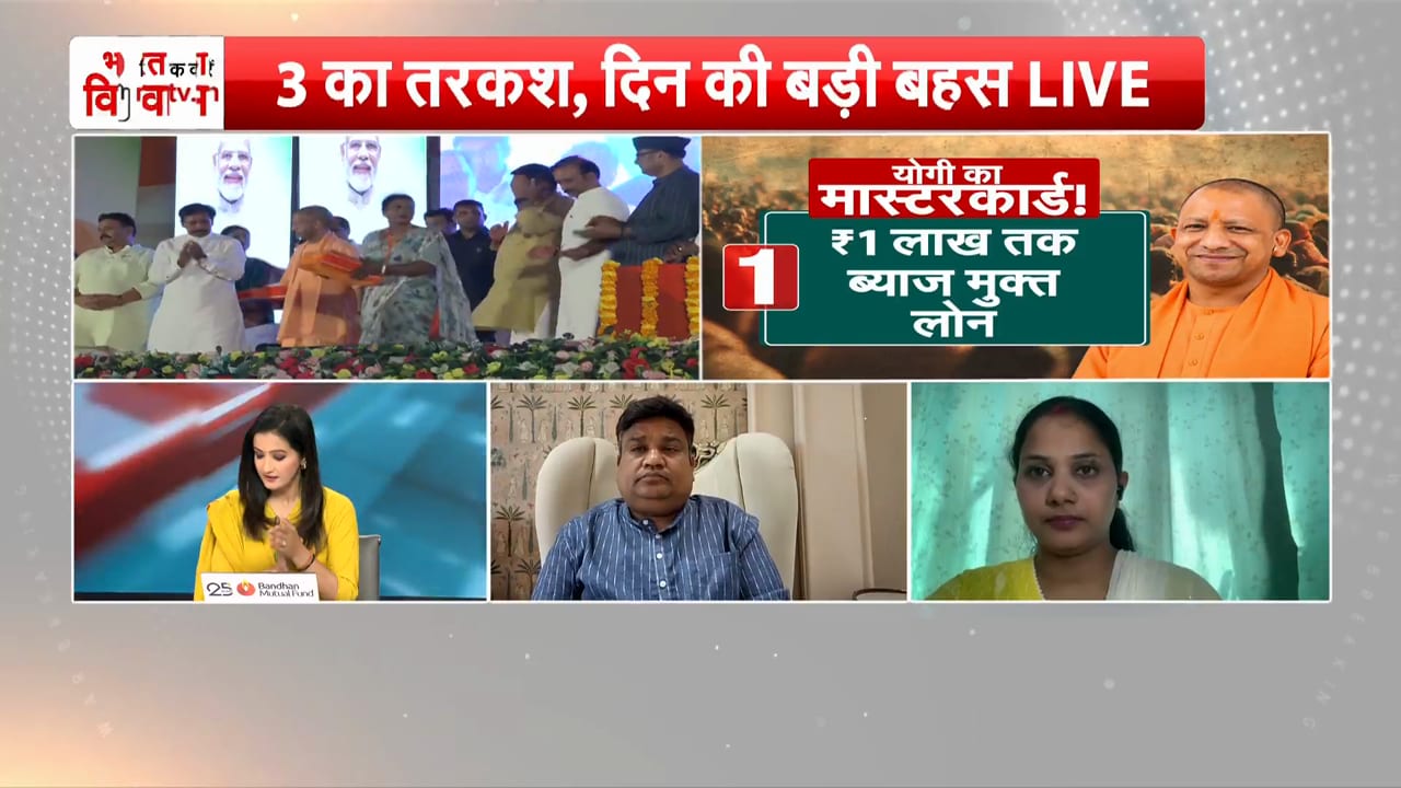 यूपी में 1 करोड़ महिलाओं को मिलेंगे 1-1 लाख रुपए, चुनाव से पहले योगी सरकार की बड़ी तैयारी