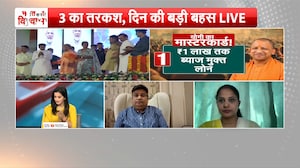 यूपी में 1 करोड़ महिलाओं को मिलेंगे 1-1 लाख रुपए, चुनाव से पहले योगी सरकार की बड़ी तैयारी