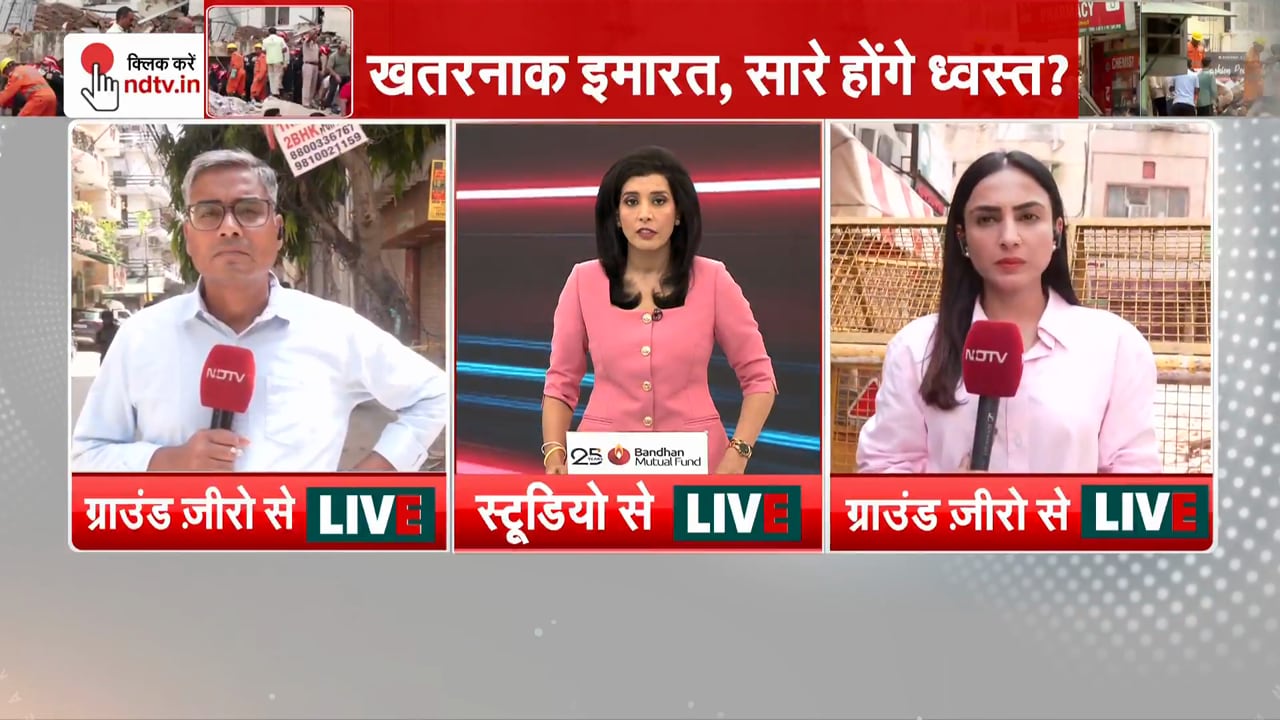 सत्य निकेतन में 7 मौत के बाद MCD का ऑपरेशन ध्वस्तीकरण - VIDEO