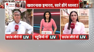सत्य निकेतन में 7 मौत के बाद MCD का ऑपरेशन ध्वस्तीकरण - VIDEO