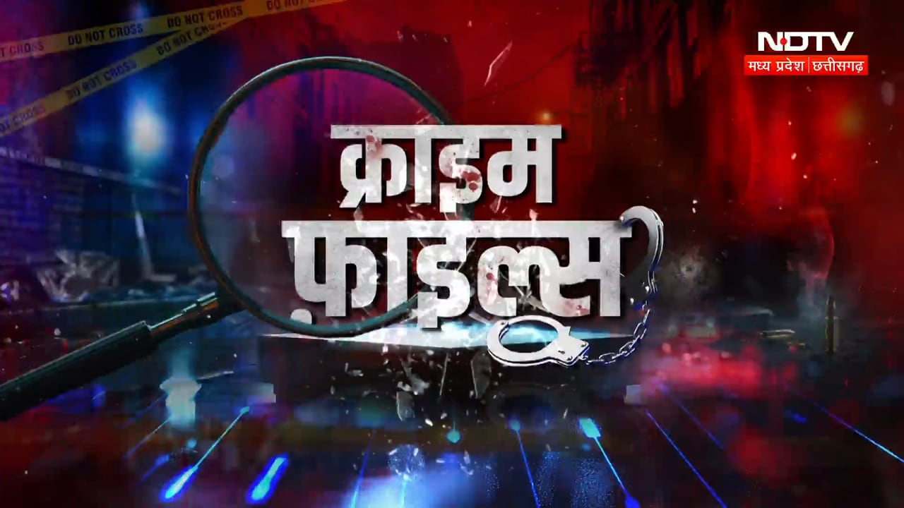 Jamui Encounter | Etah Double Murder | Durg Murder Case | Durg Crime | Crime Files
