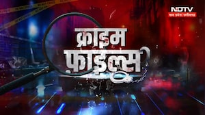 Jamui Encounter | Etah Double Murder | Durg Murder Case | Durg Crime | Crime Files