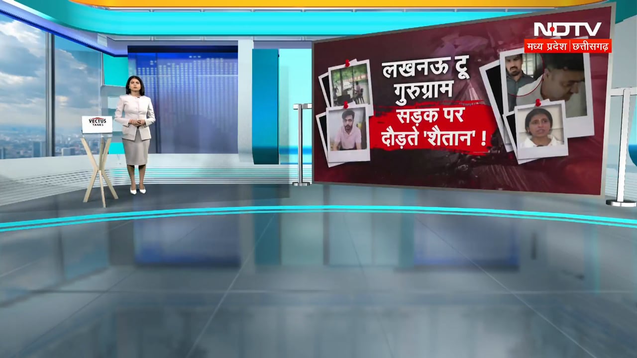 Gurugram Hit And Run Case में बड़ा खुलासा । Kalyan Bainsla ने दोस्तों के साथ Club में की थी Party
