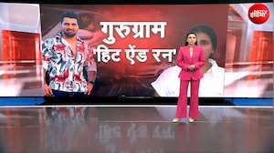Gurugram Hit and Run Case | 2KM तक पीछा.. क्राइम सीन रिक्रिएशन में क्या-क्या सामने आया? | NDTV India