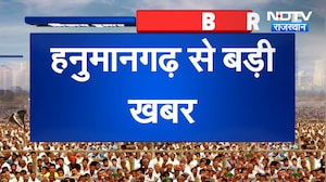 Nikay Chunav: MLA Ganeshraj Bansal को संगरिया कोर्ट में किया पेश | Rajasthan News | Breaking News