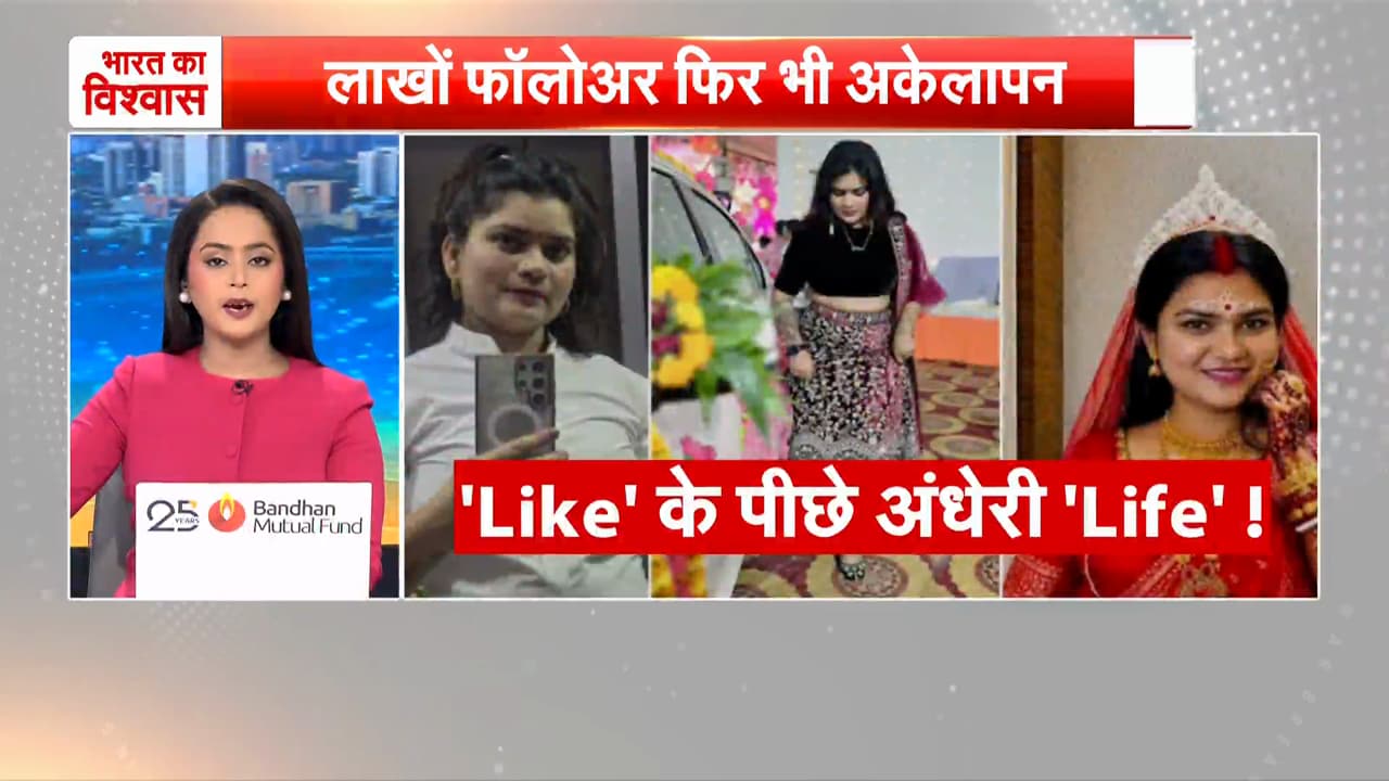 सिंगरौली की सोशल मीडिया स्टार निधि तिवारी ने पंखे से लटककर दी जान, क्यों खत्म की जिंदगी?