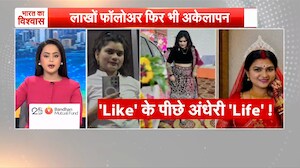 सिंगरौली की सोशल मीडिया स्टार निधि तिवारी ने पंखे से लटककर दी जान, क्यों खत्म की जिंदगी?
