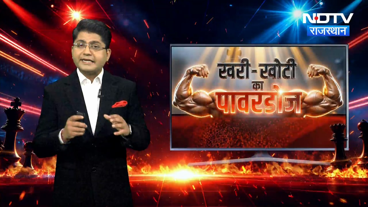 Bhilwara Viral Video: बेटी ने प्रेम विवाह किया, दादी को मिली 'तालीबानी सजा'?