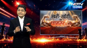 Bhilwara Viral Video: बेटी ने प्रेम विवाह किया, दादी को मिली 'तालीबानी सजा'?